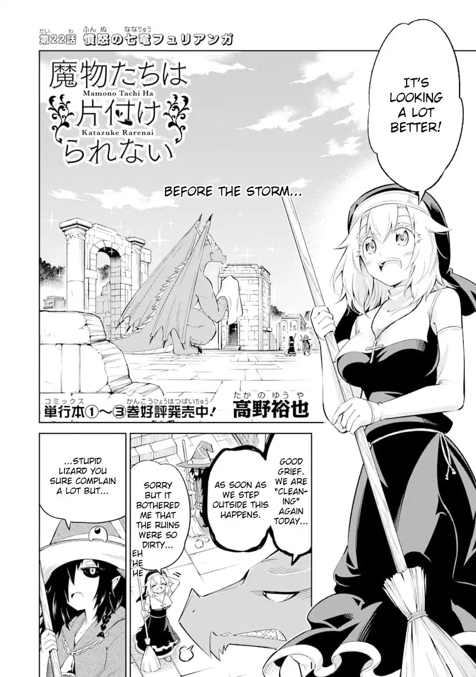 Mamonotachi wa Katazuke Rarenai Chapter 22 2